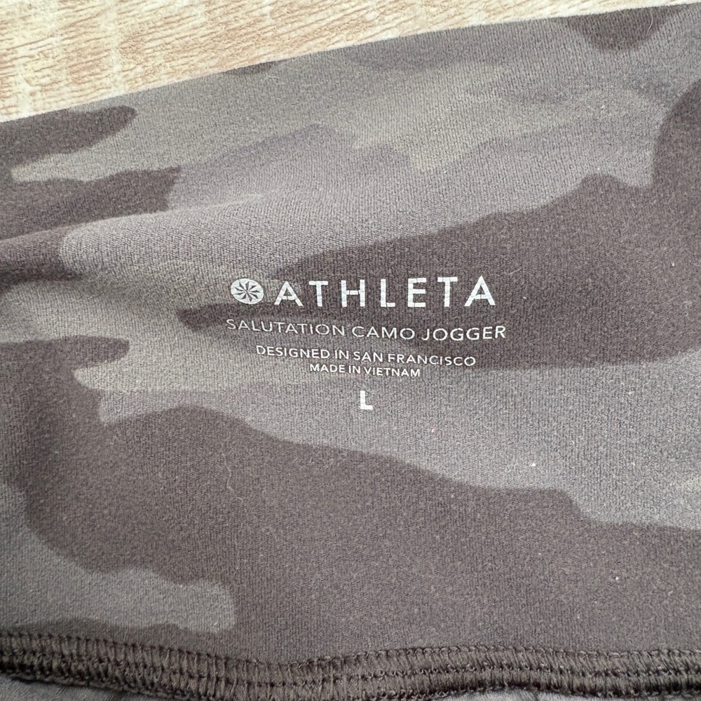 Athleta Salutation Camo Jogger - Picture 3 of 4